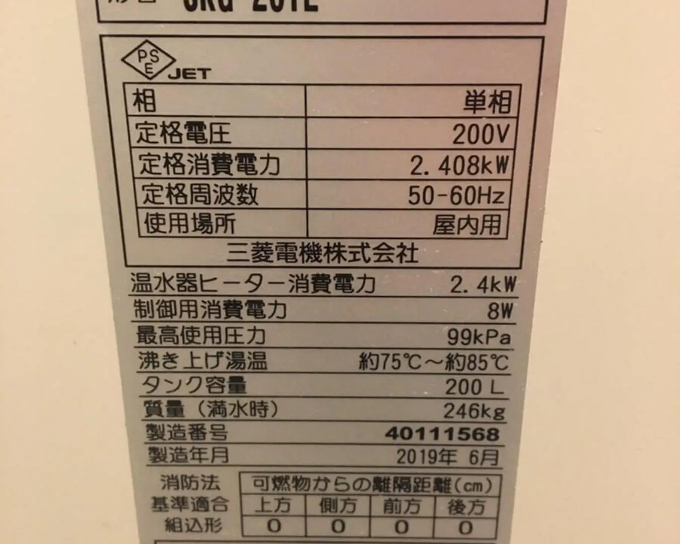 Seven Building / Vacation Stay 4952 Asahikawa