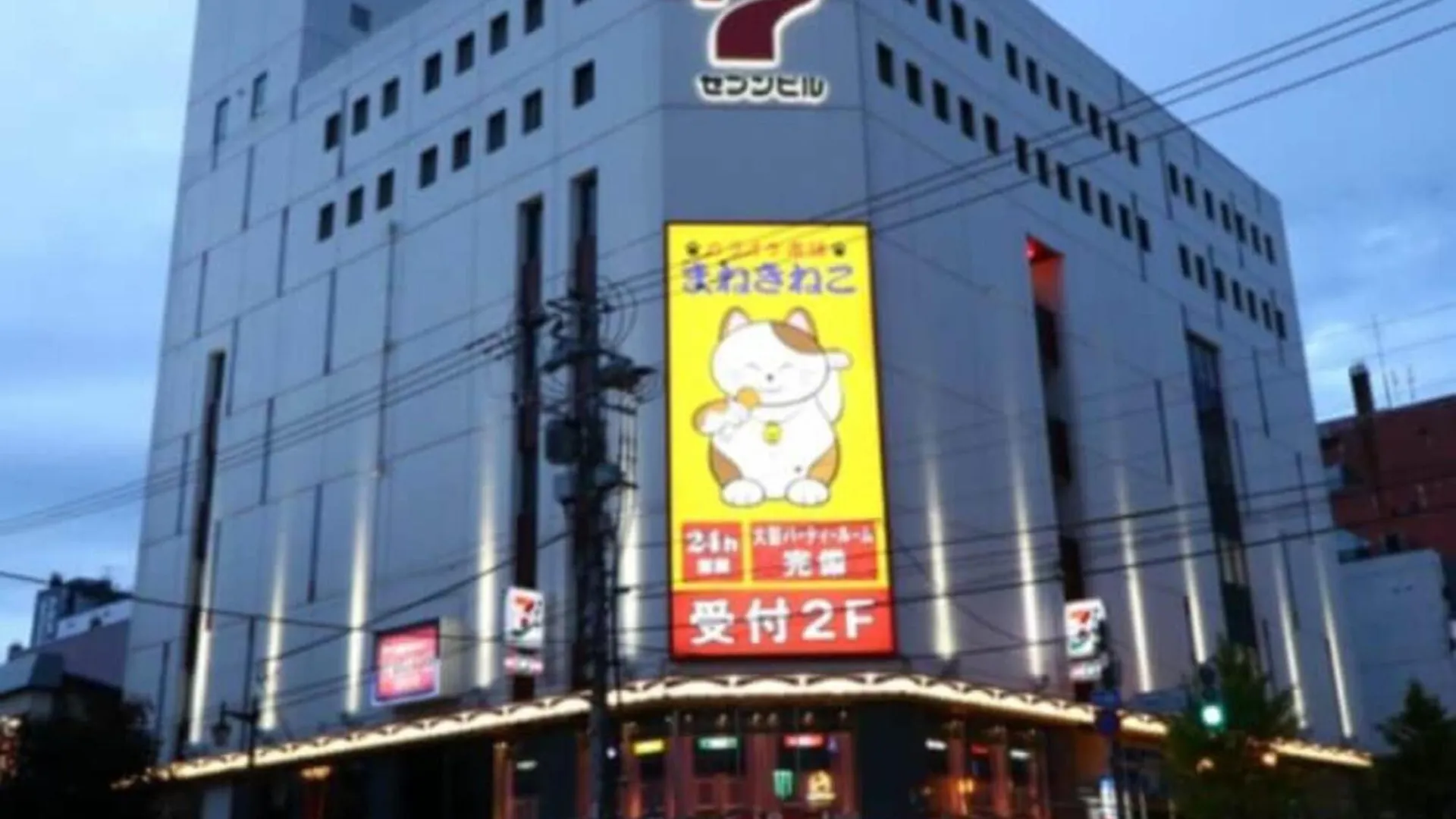 Seven Building / Vacation Stay 4952 Asahikawa