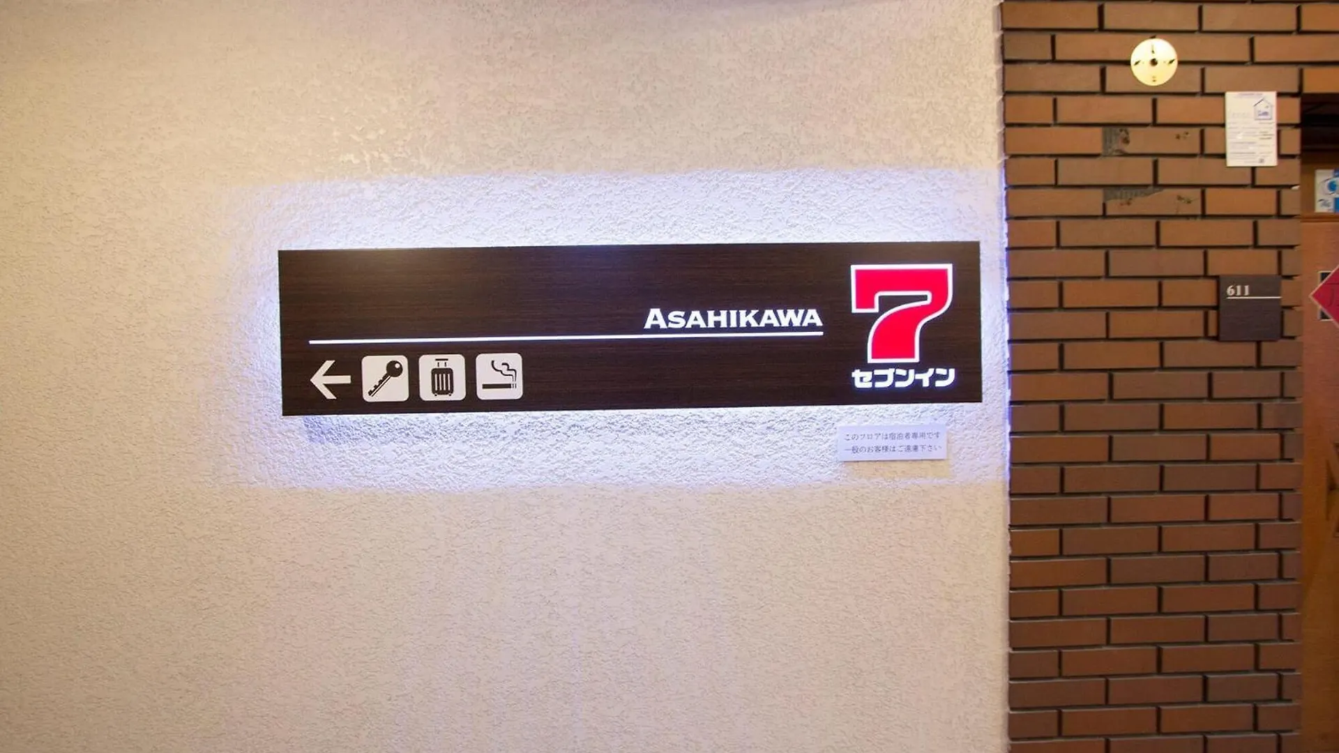 Seven Building / Vacation Stay 4952 Asahikawa