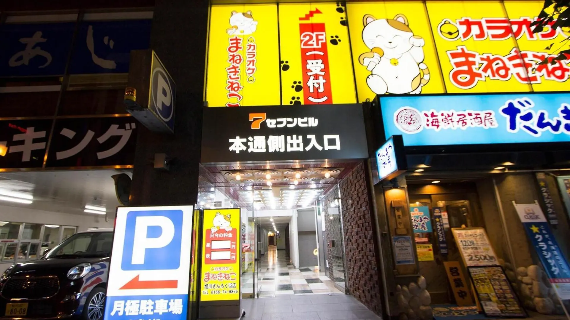 Seven Building / Vacation Stay 4952 Asahikawa Japan