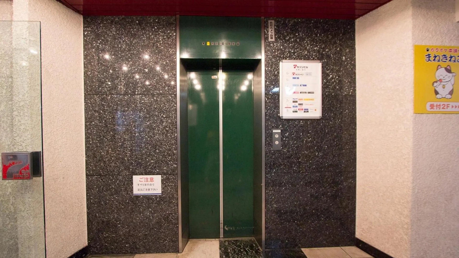 Seven Building / Vacation Stay 4952 Asahikawa Apartment