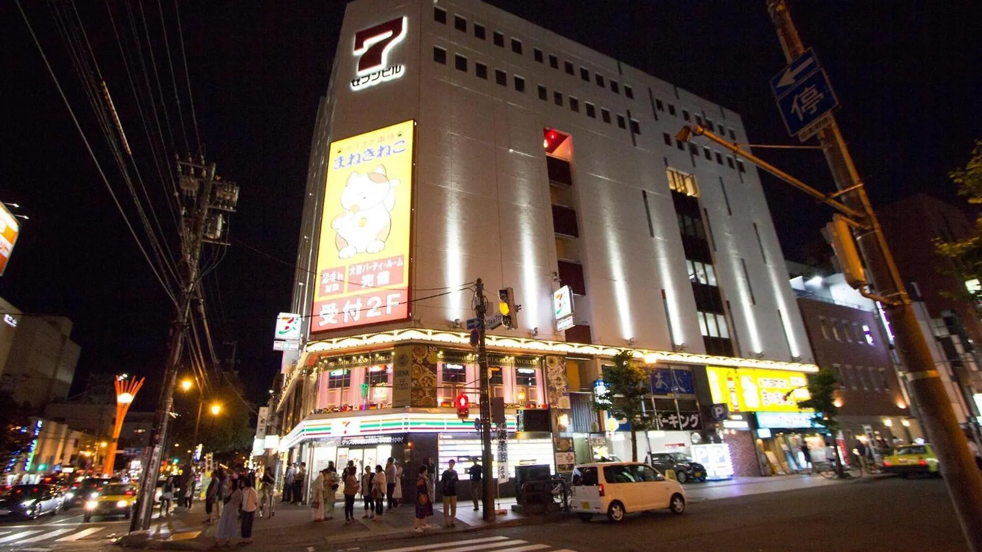 Seven Building / Vacation Stay 4952 Asahikawa 0*,
