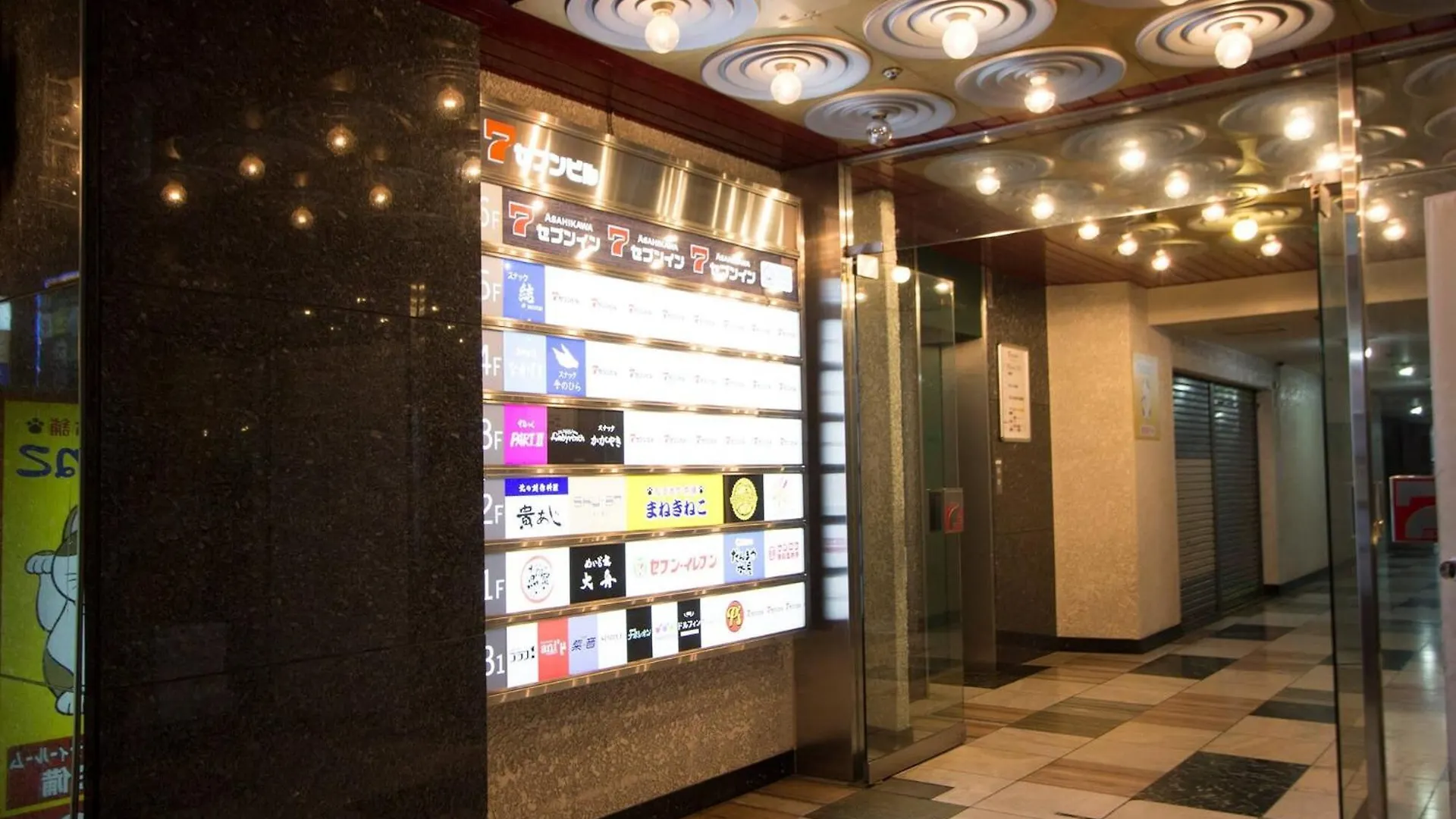 Seven Building / Vacation Stay 4952 Asahikawa