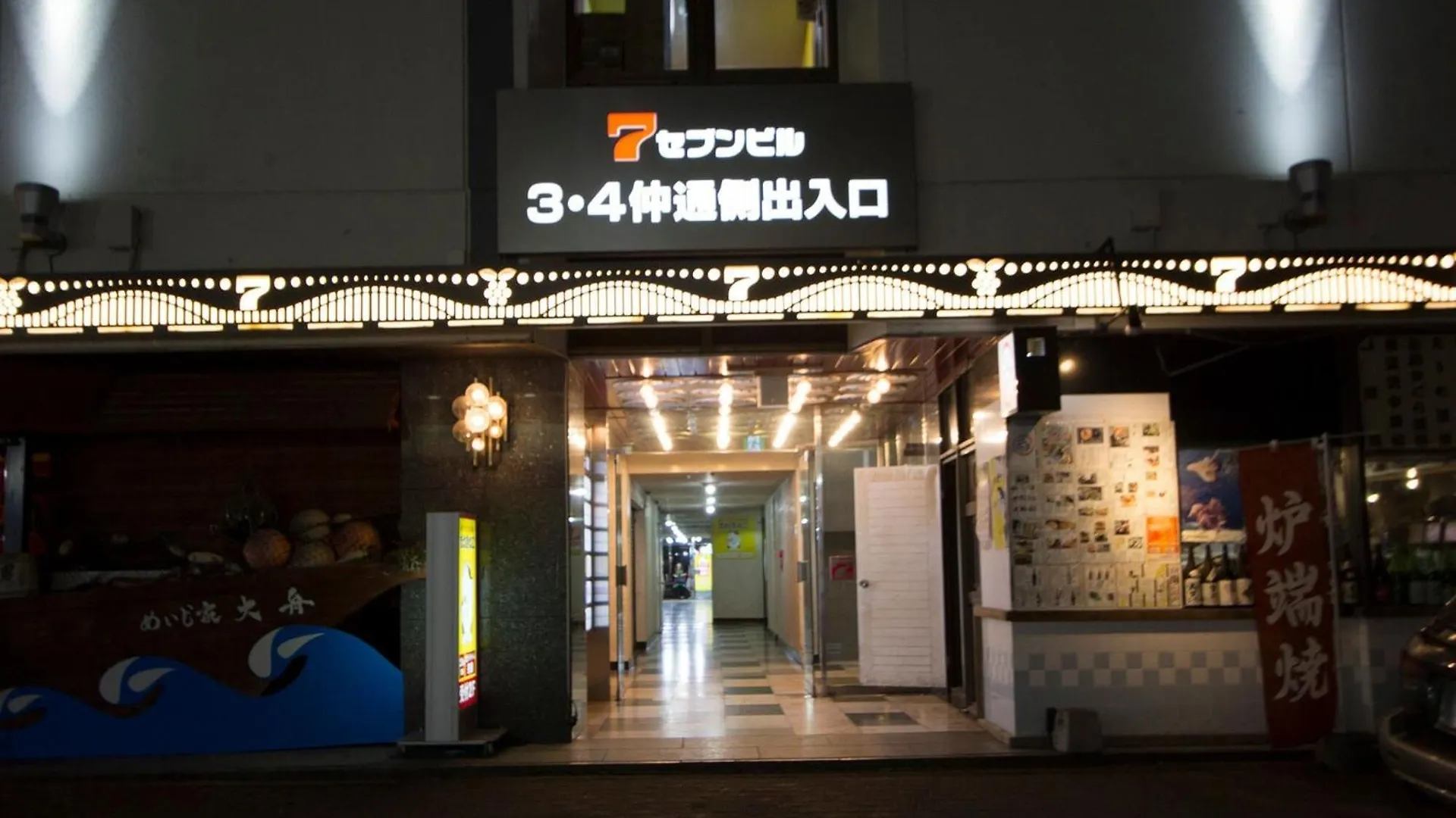 Apartamento Seven Building / Vacation Stay 4952 Asahikawa